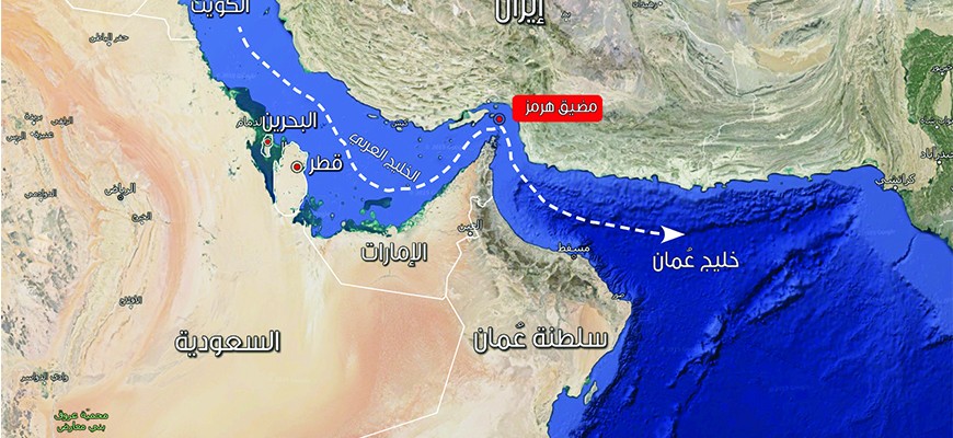 مضيق هرمز:  شرارة حرب أم سياسة ترامب ؟؟